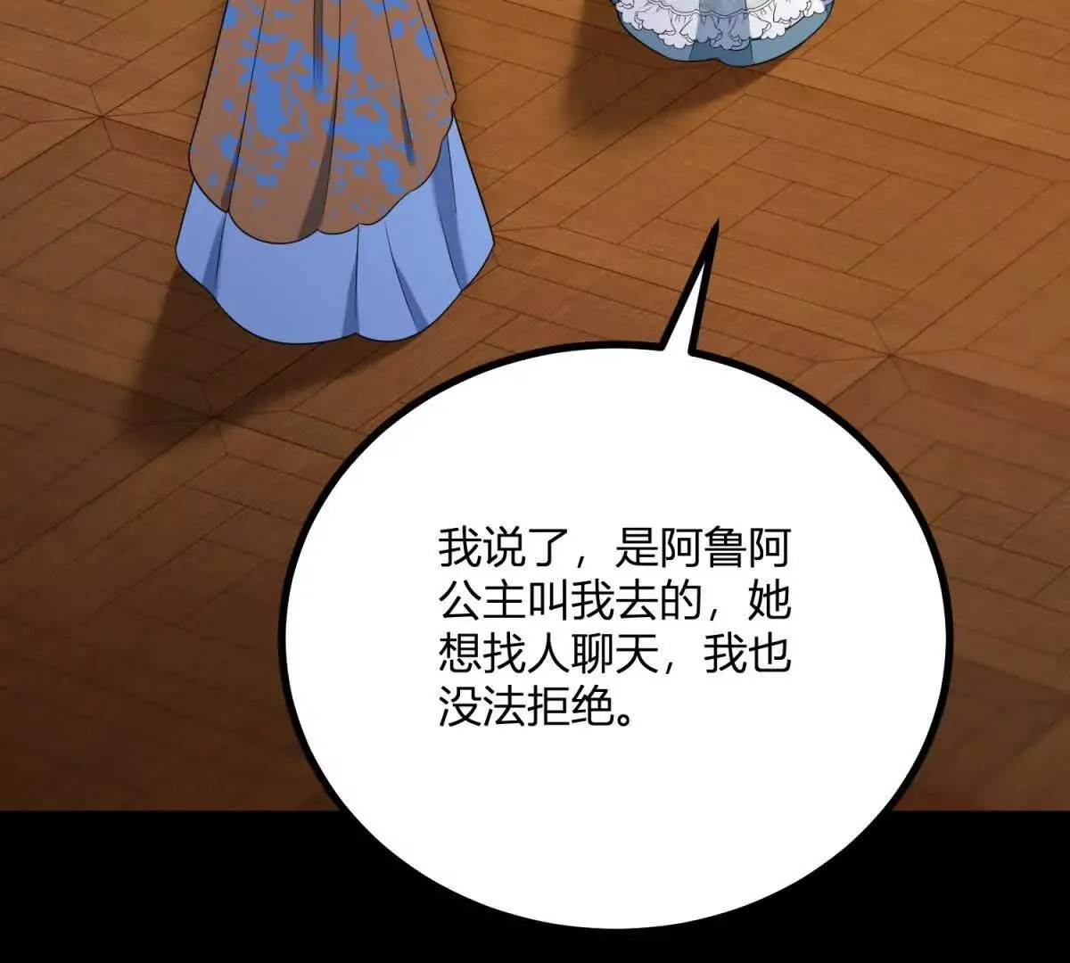 第129话 逆转命运的第一步25
