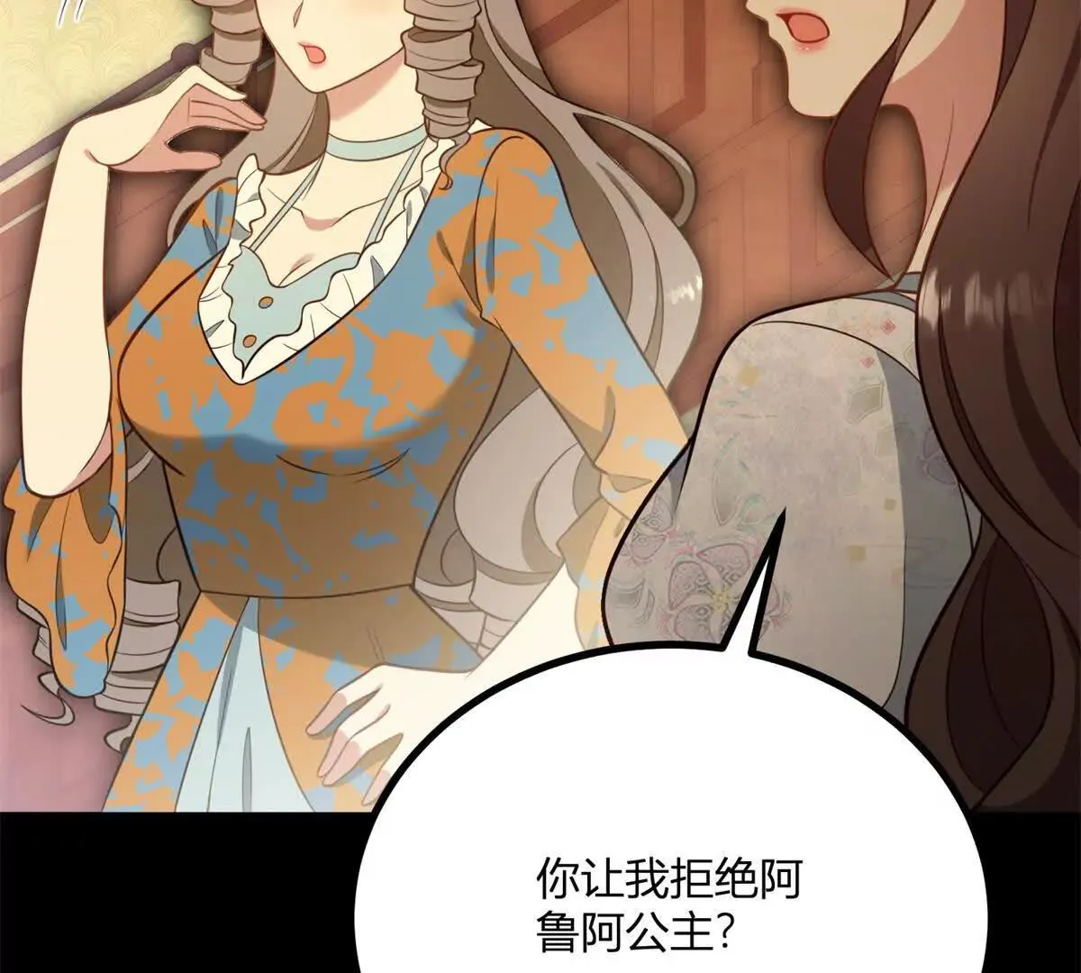 第129话 逆转命运的第一步28