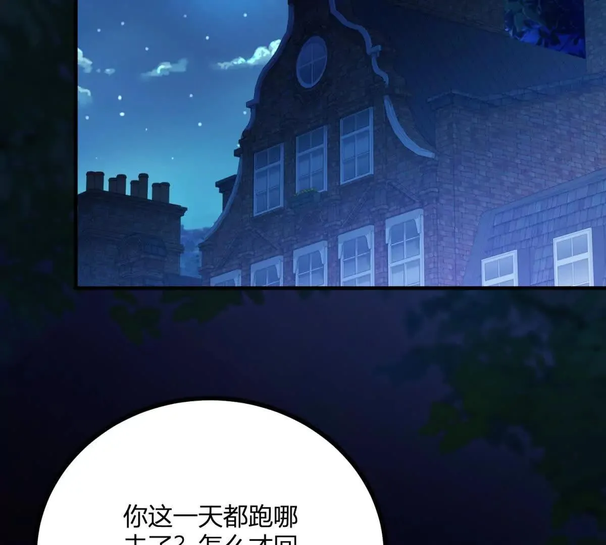 第129话 逆转命运的第一步23