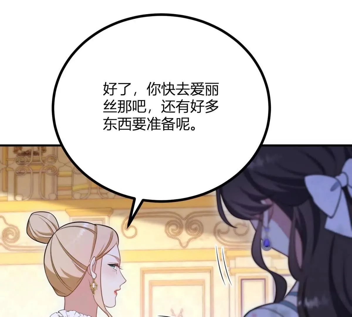 第129话 逆转命运的第一步15