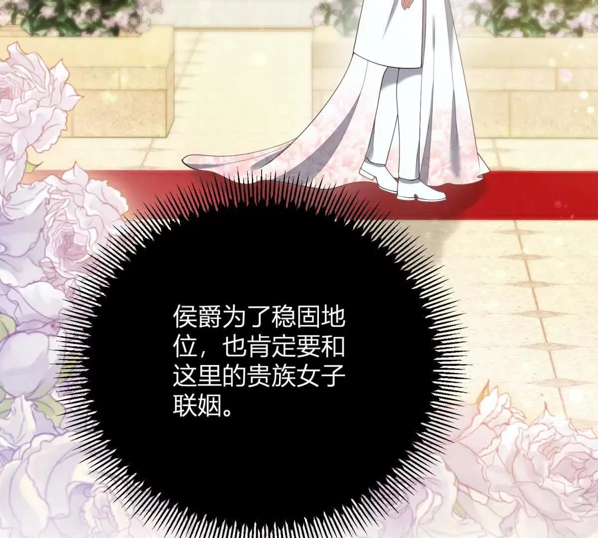 第127话 我有双胞胎哥哥？37