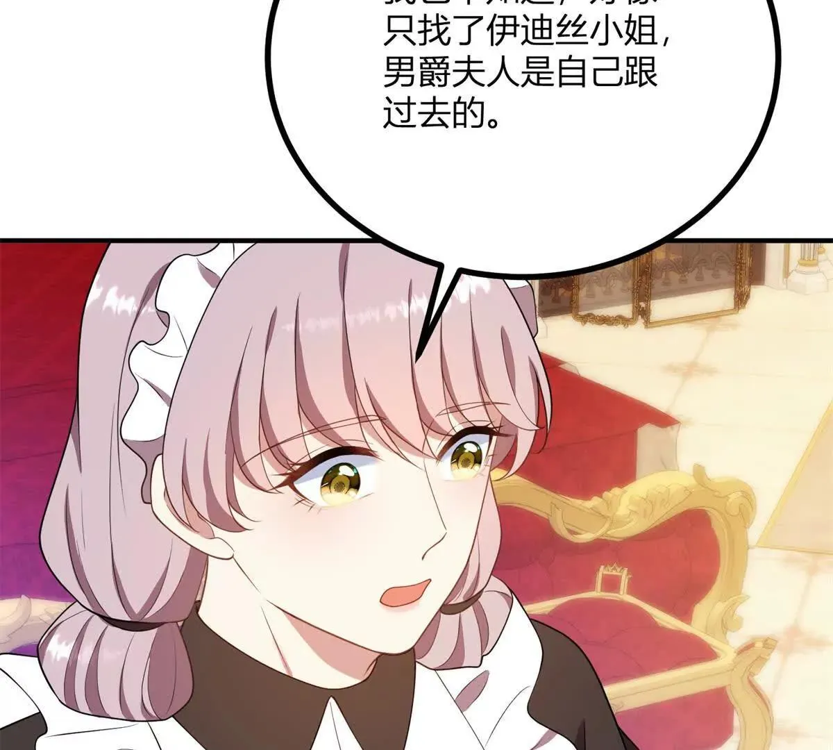 第126话 记忆中的孩童46