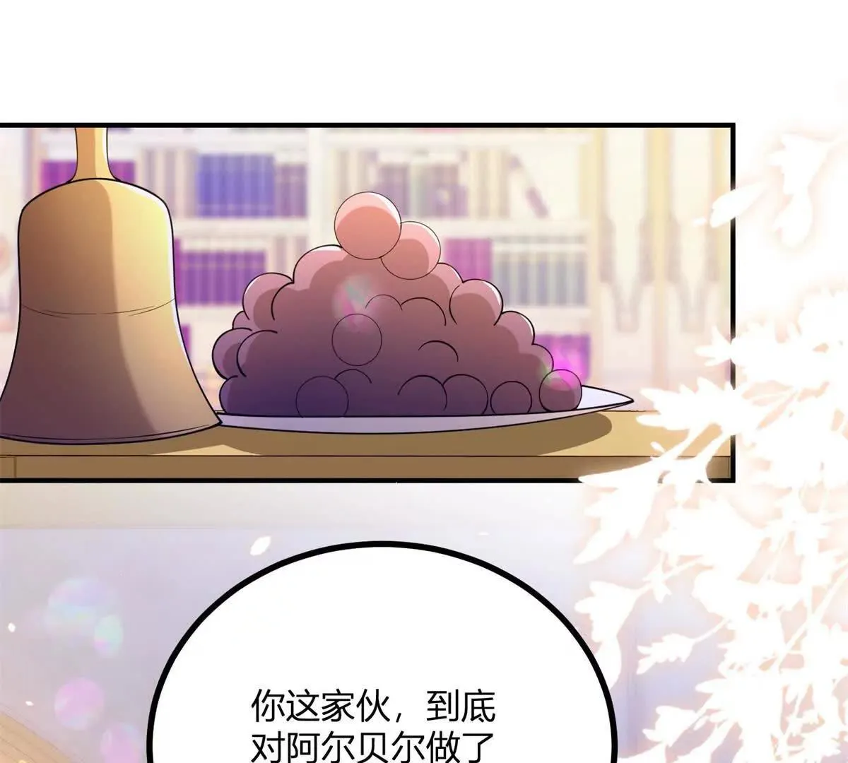 第128话 阿鲁阿与克莱尔15