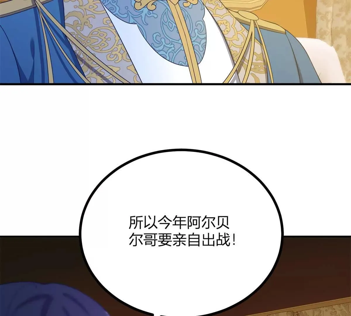 第130话 舆论战7