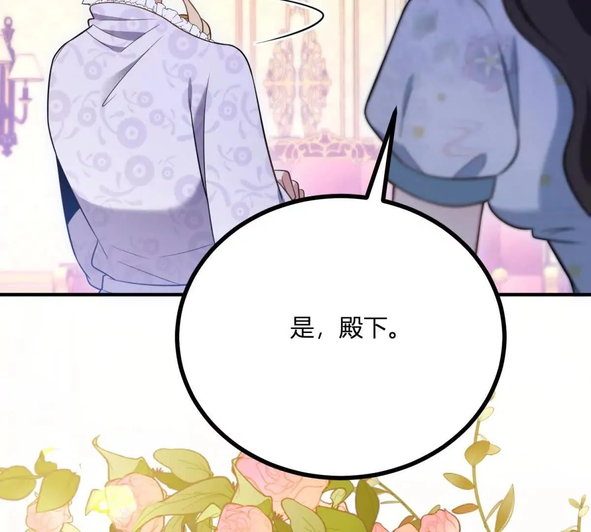 第129话 逆转命运的第一步16