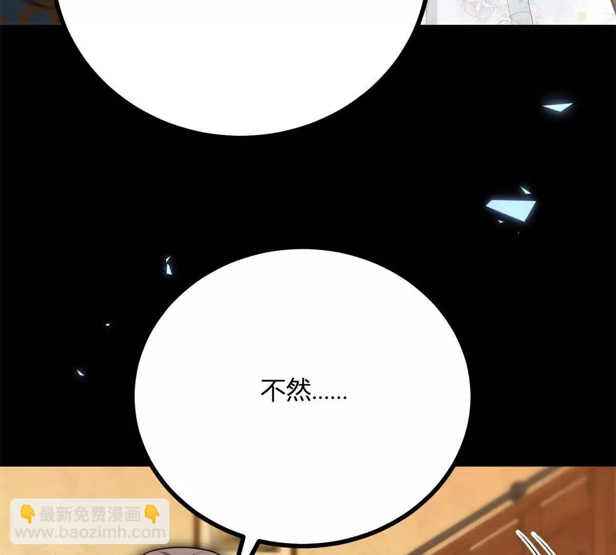 第129话 逆转命运的第一步41