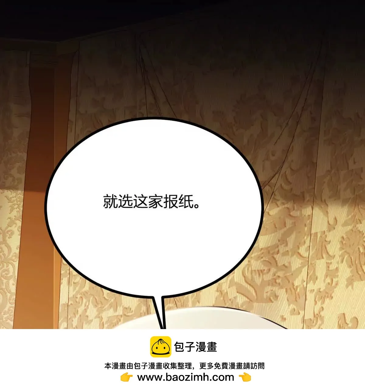第130话 舆论战65