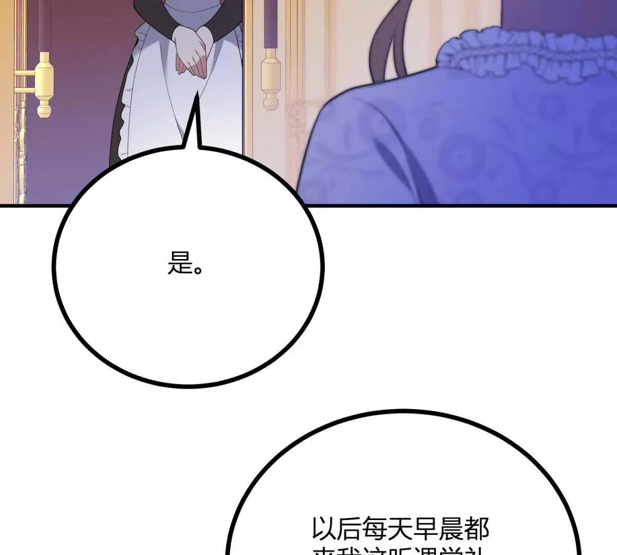 第128话 阿鲁阿与克莱尔59