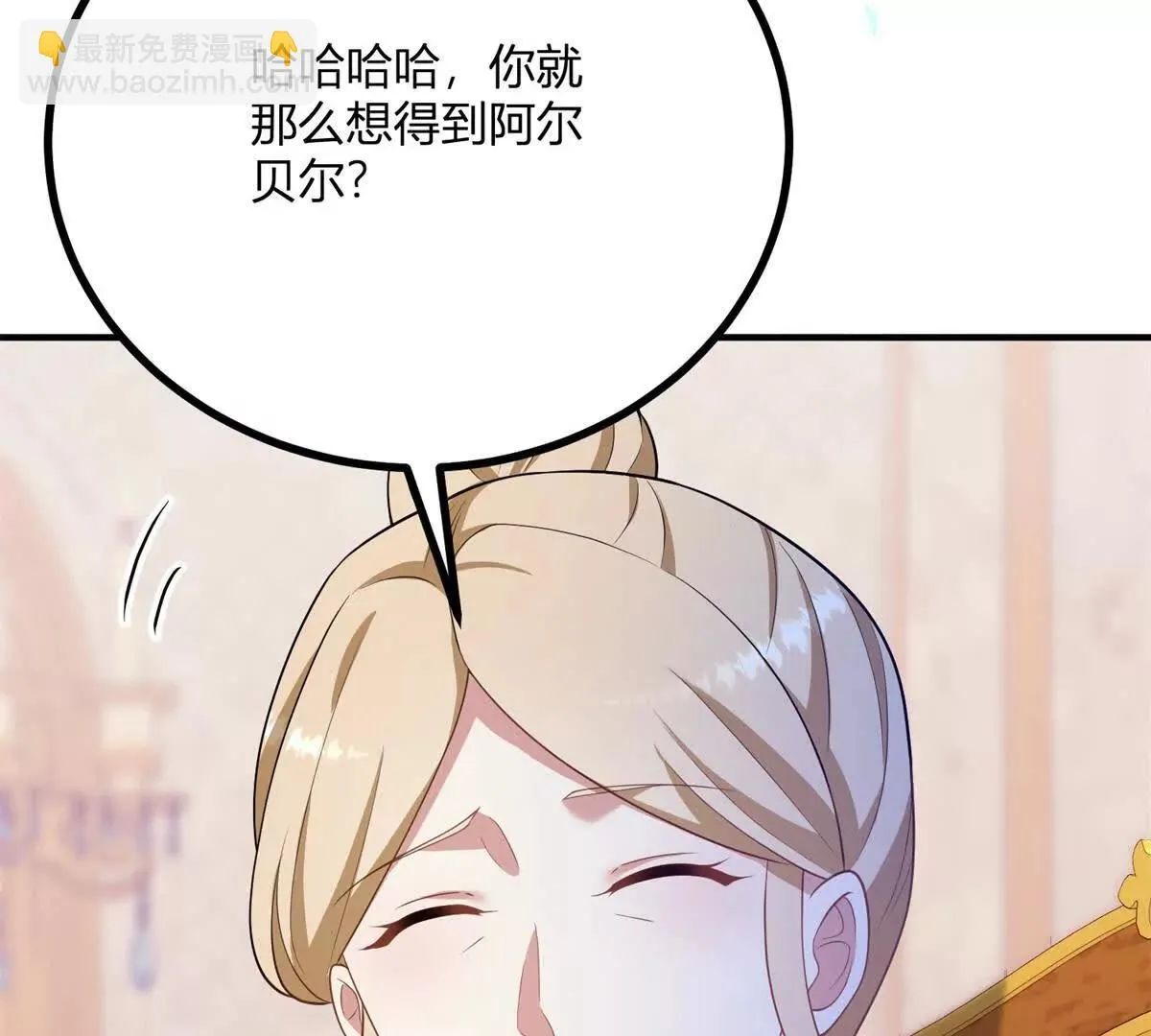 第128话 阿鲁阿与克莱尔48