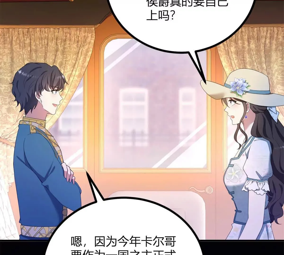 第130话 舆论战10