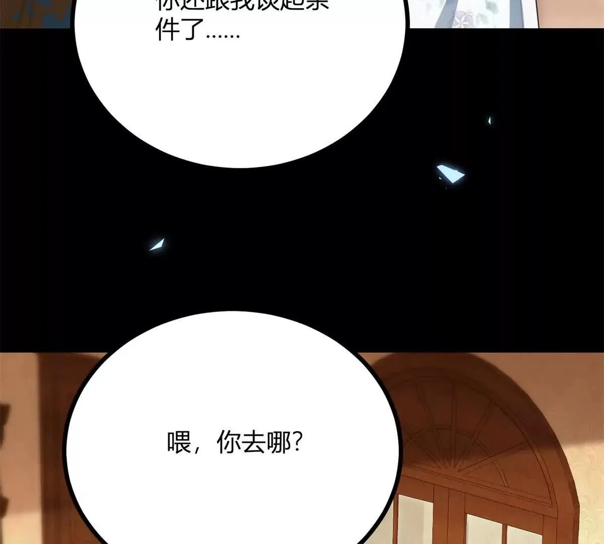 第129话 逆转命运的第一步45