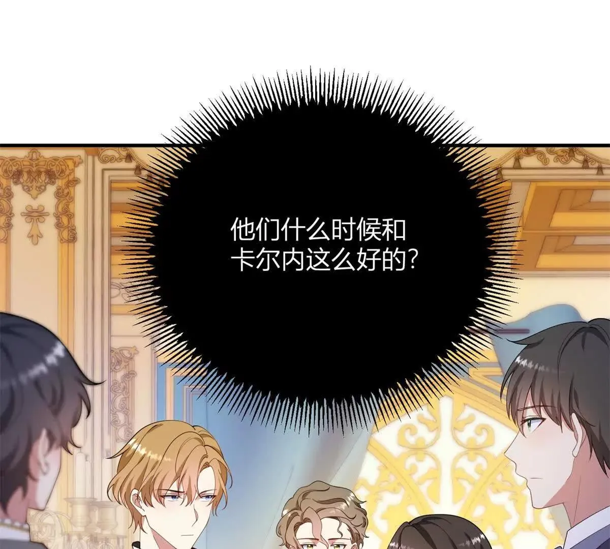 第126话 记忆中的孩童27