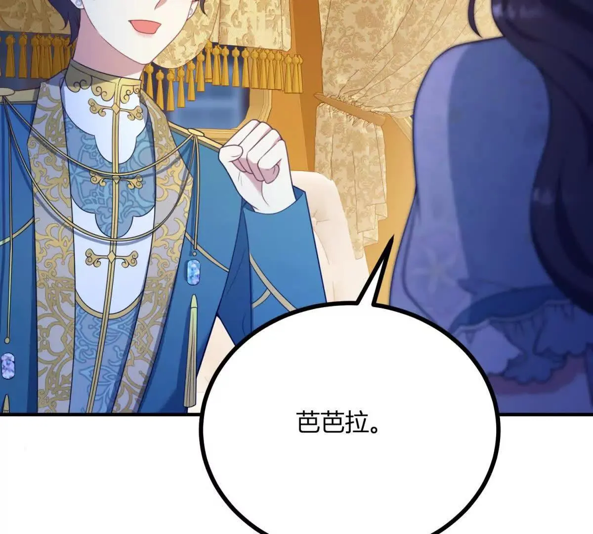 第130话 舆论战62