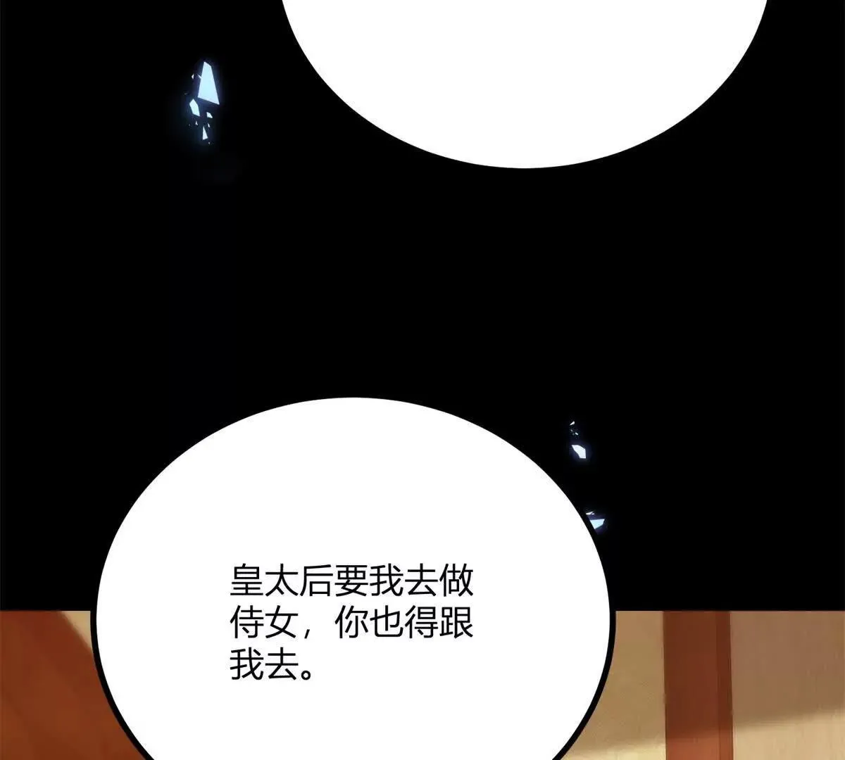 第129话 逆转命运的第一步29