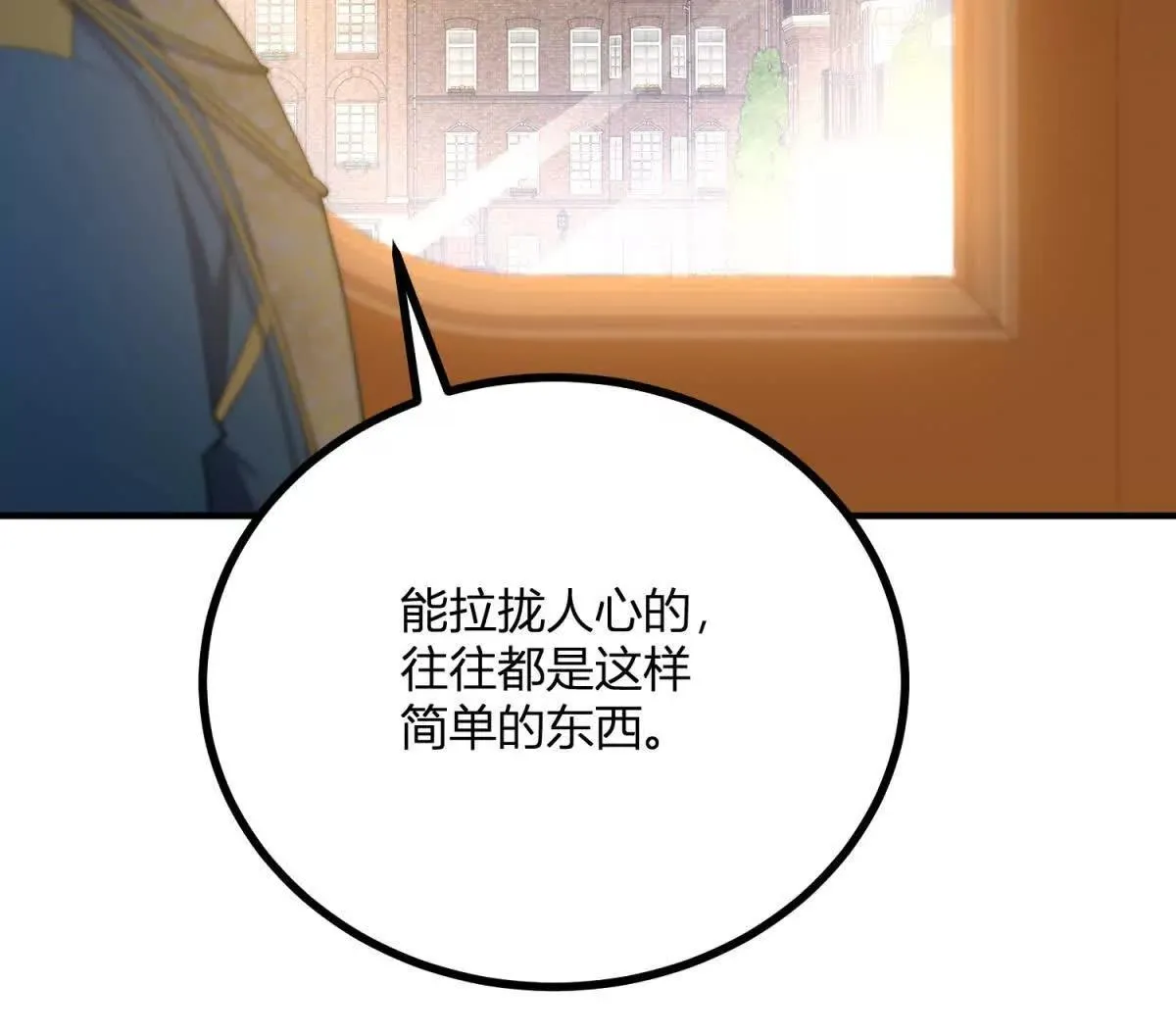 第130话 舆论战37