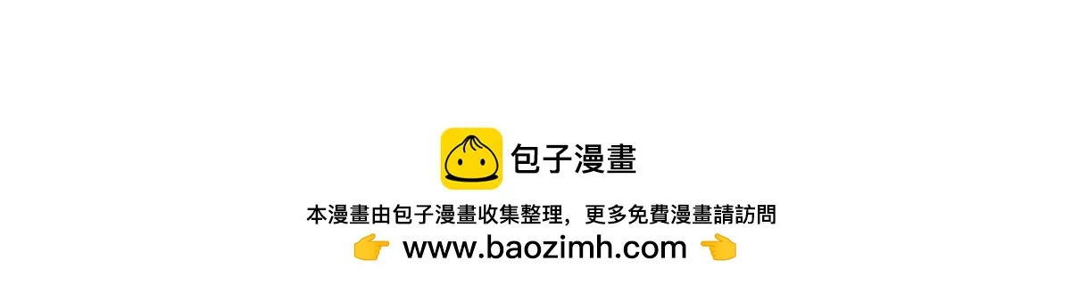第125话 卡尔内的爆发49