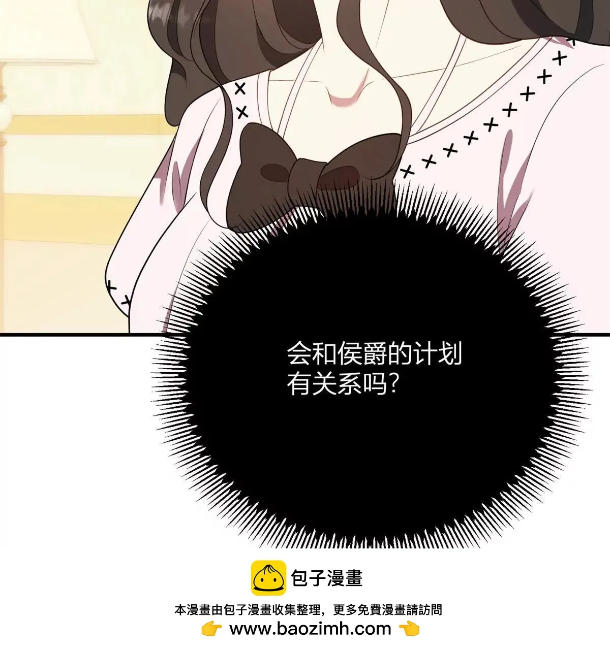 第126话 记忆中的孩童49