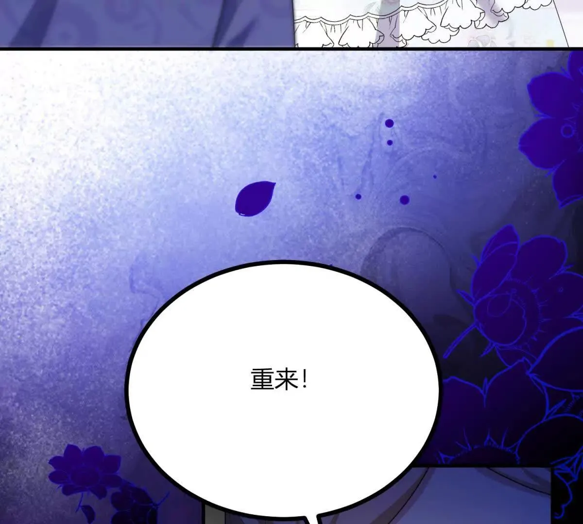 第127话 我有双胞胎哥哥？53