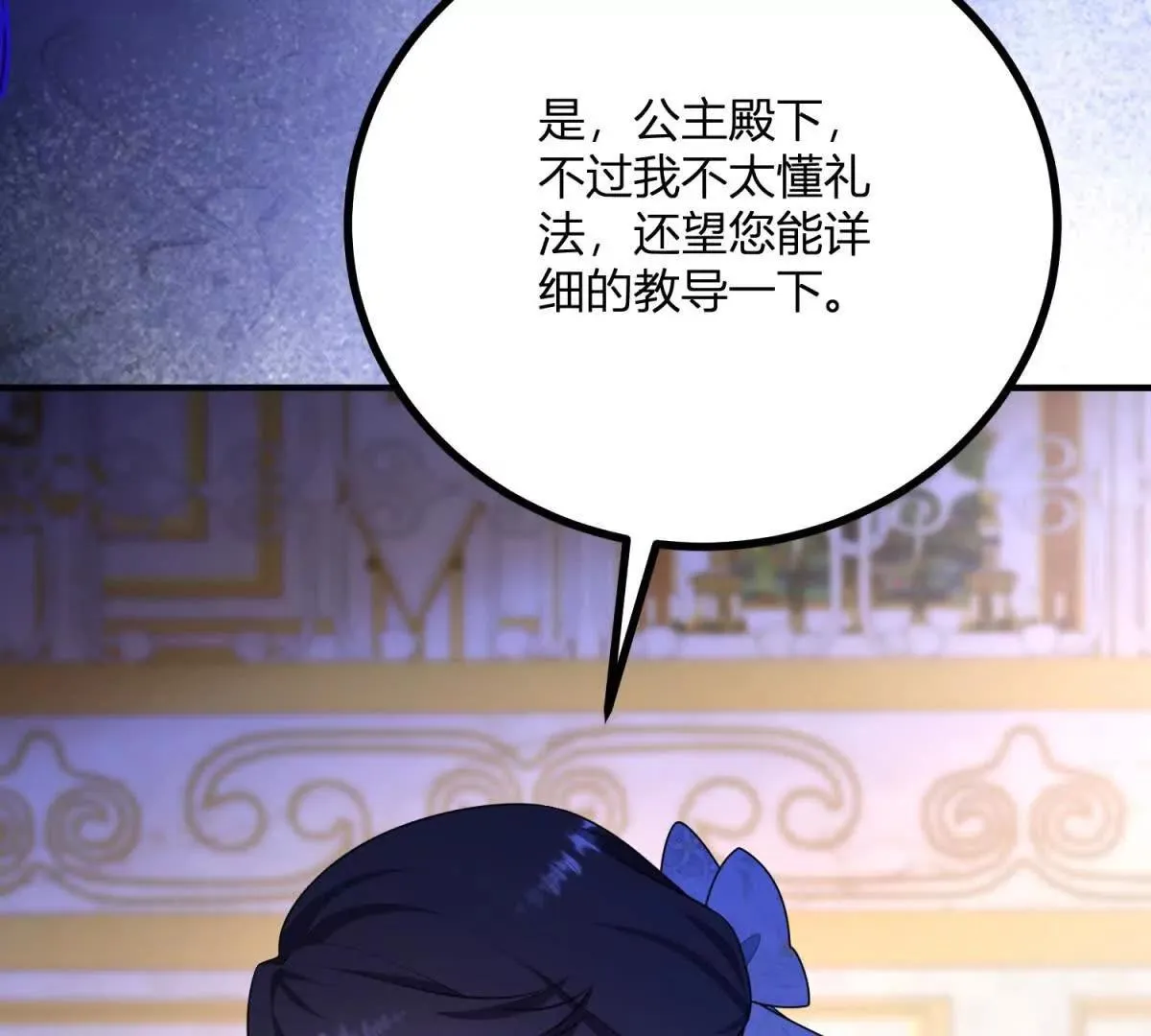 第127话 我有双胞胎哥哥？57