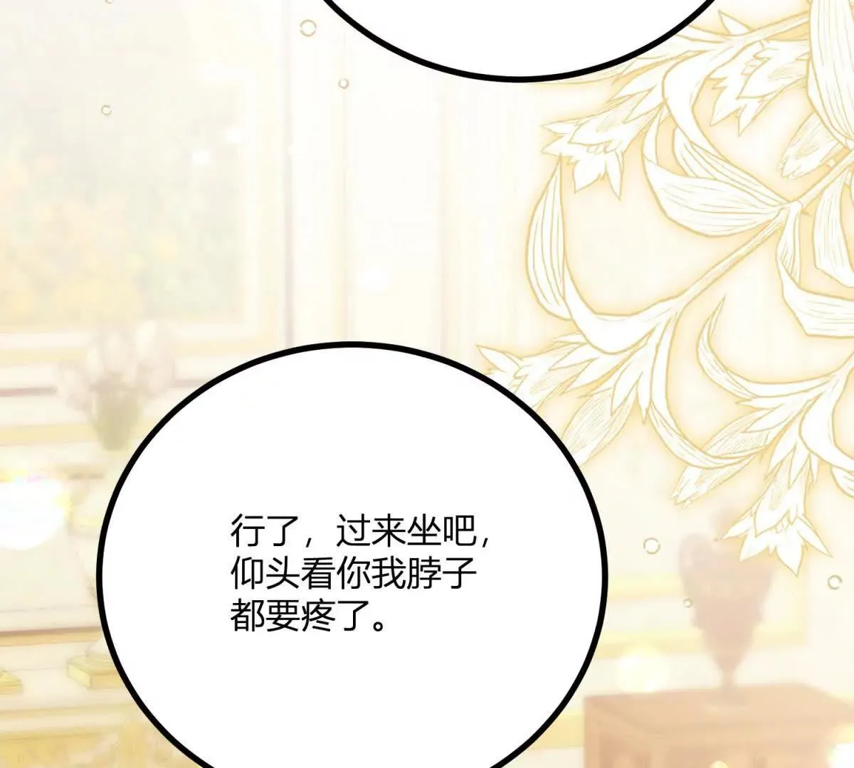 第128话 阿鲁阿与克莱尔9