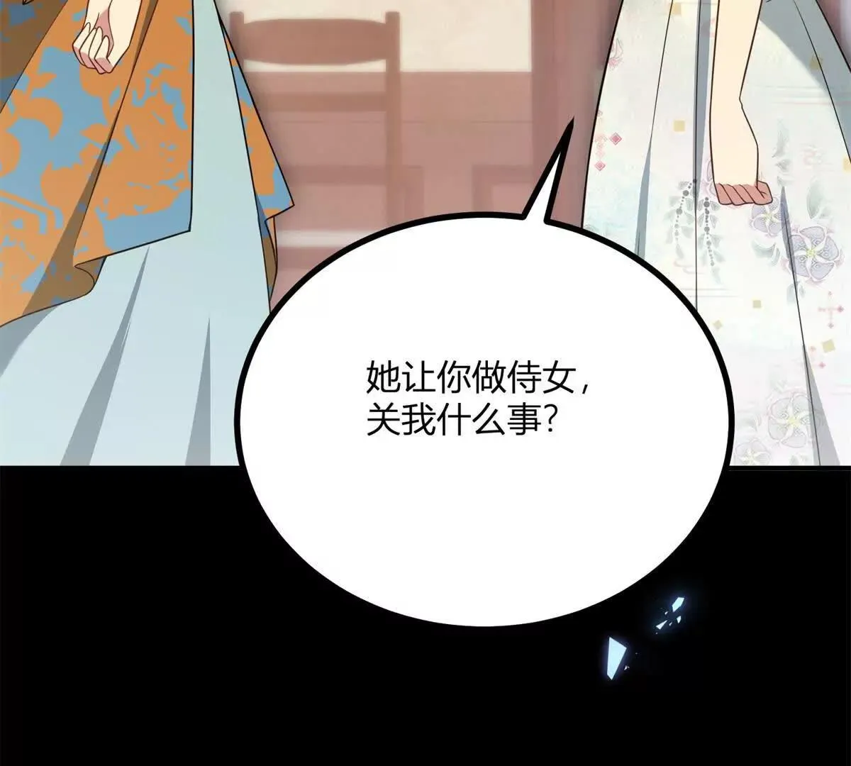 第129话 逆转命运的第一步31