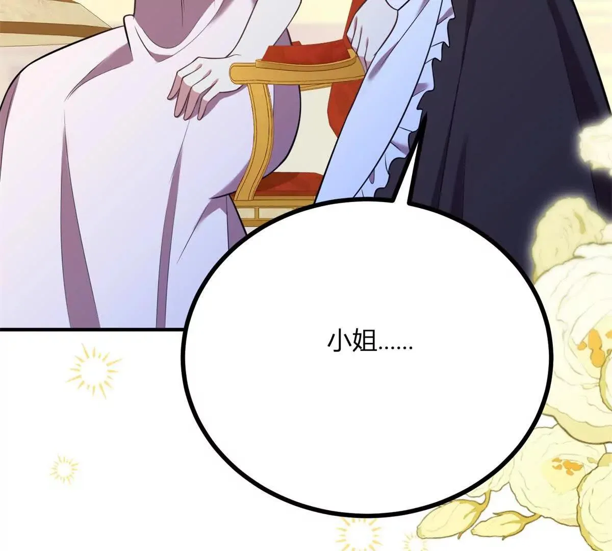 第127话 我有双胞胎哥哥？25