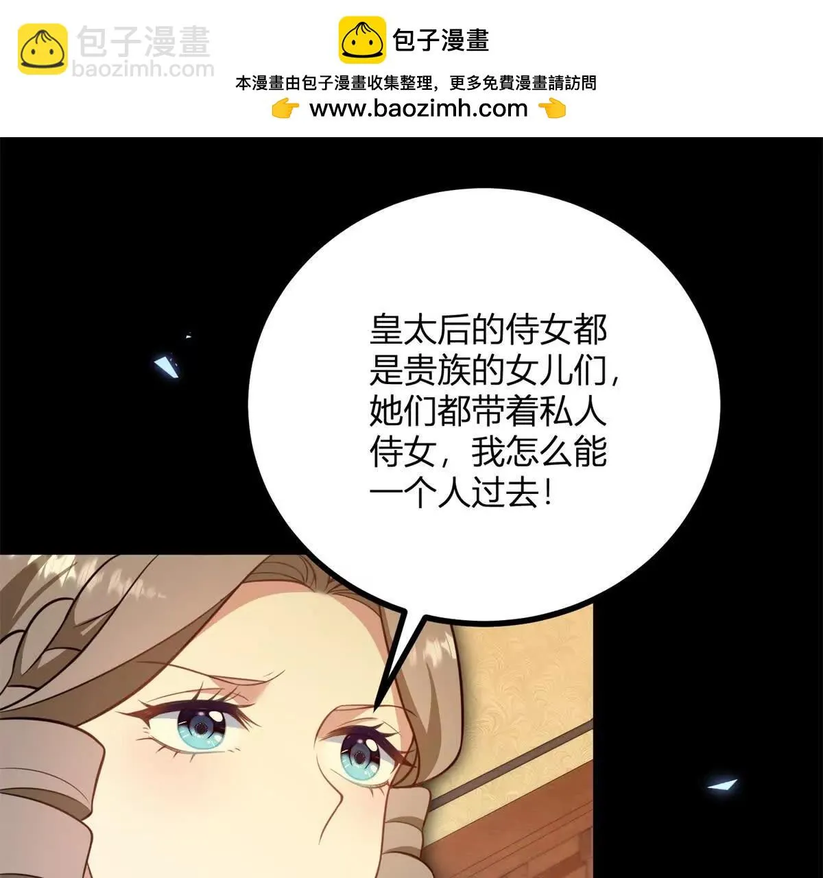 第129话 逆转命运的第一步32