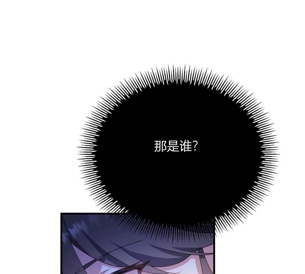 第126话 记忆中的孩童75