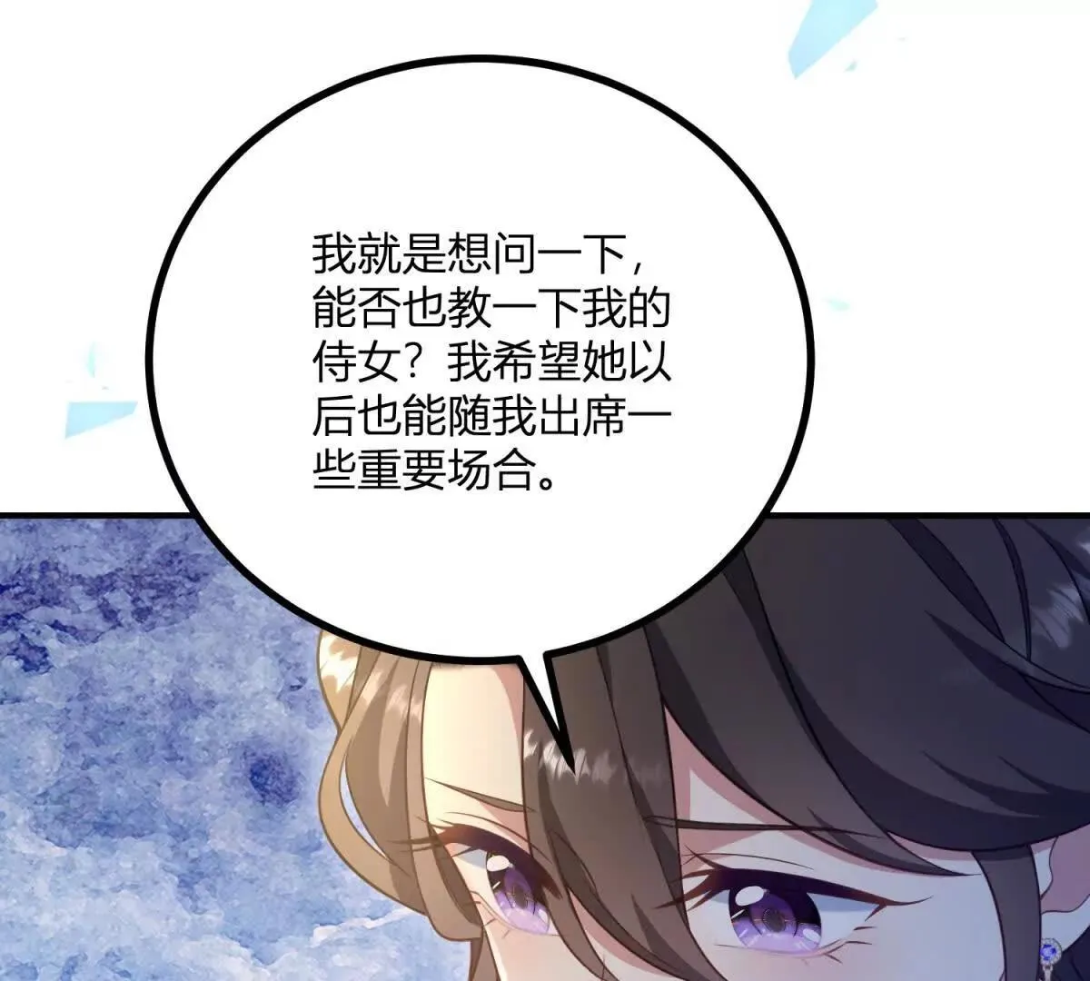 第129话 逆转命运的第一步5
