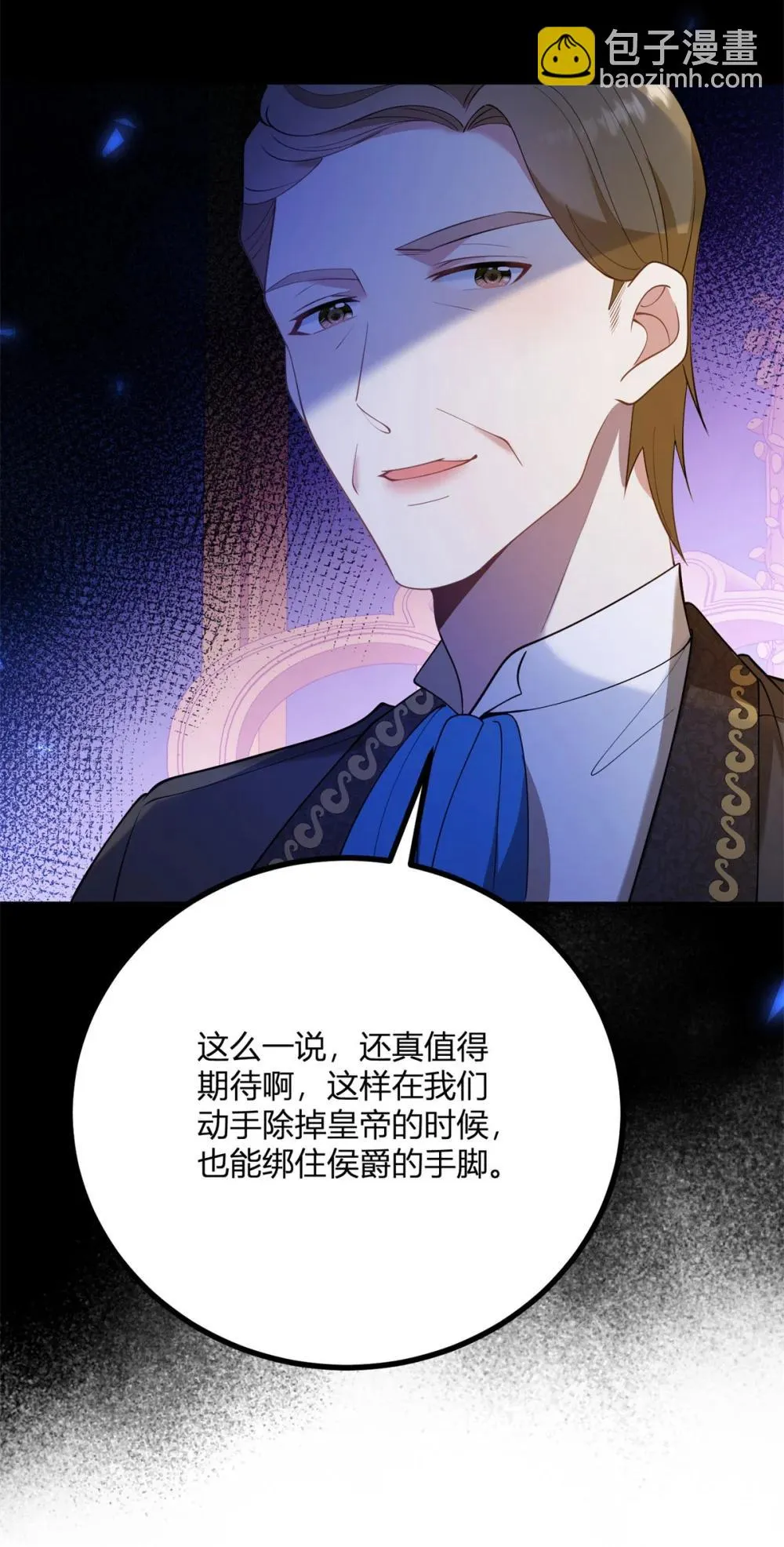 第124话 当众耳光5
