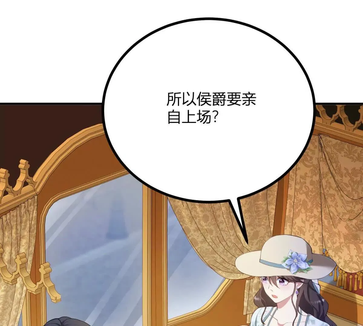 第130话 舆论战27