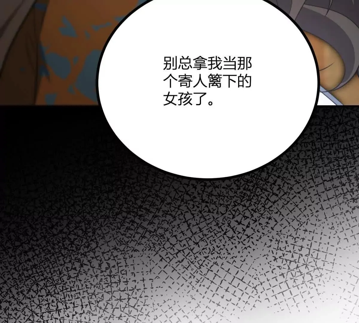 第129话 逆转命运的第一步56