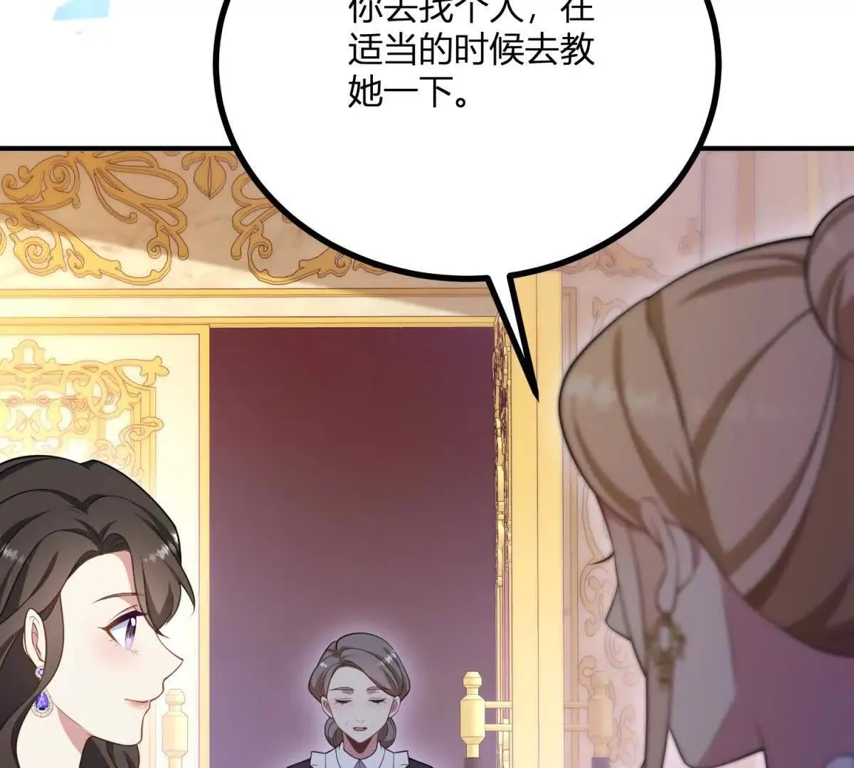 第129话 逆转命运的第一步12
