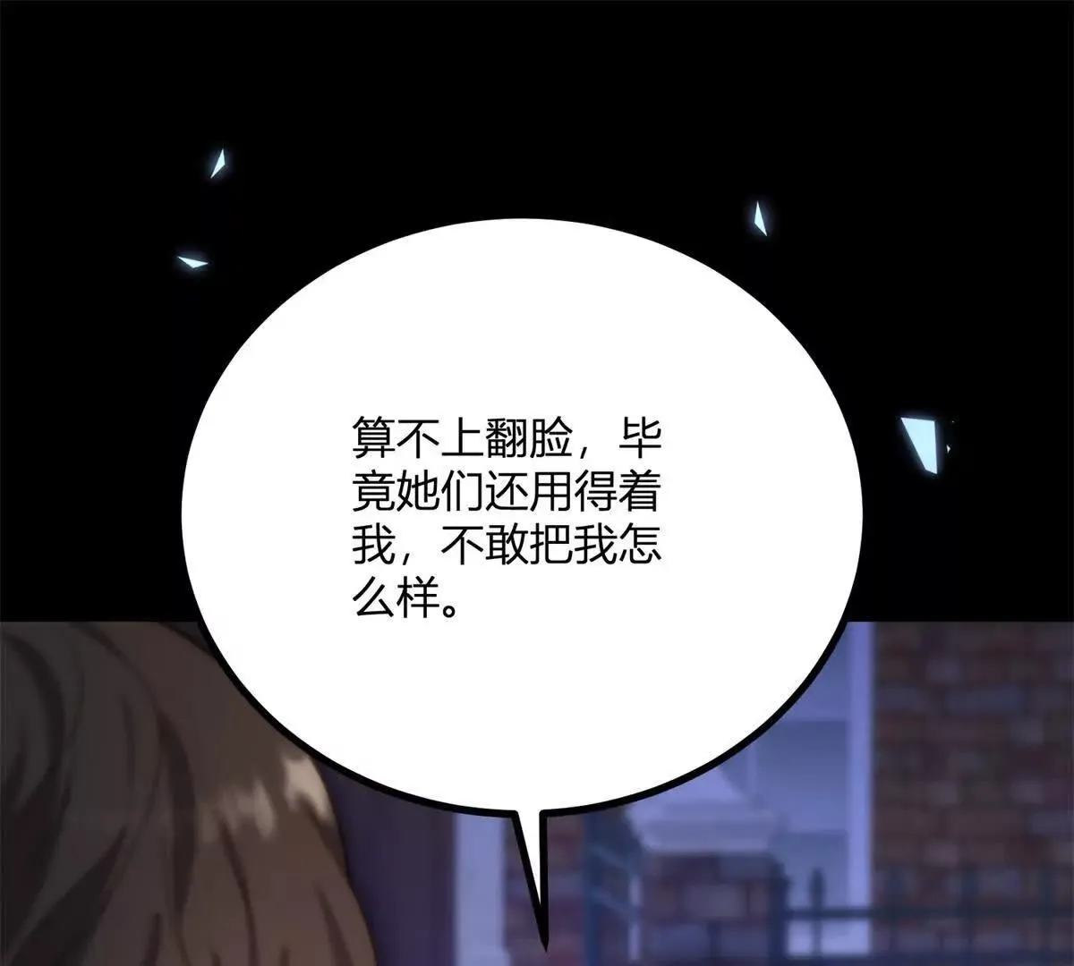 第129话 逆转命运的第一步63