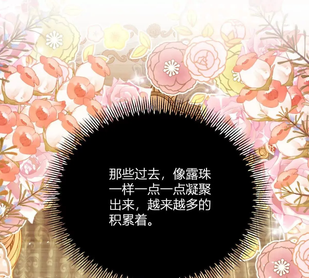第126话 记忆中的孩童67