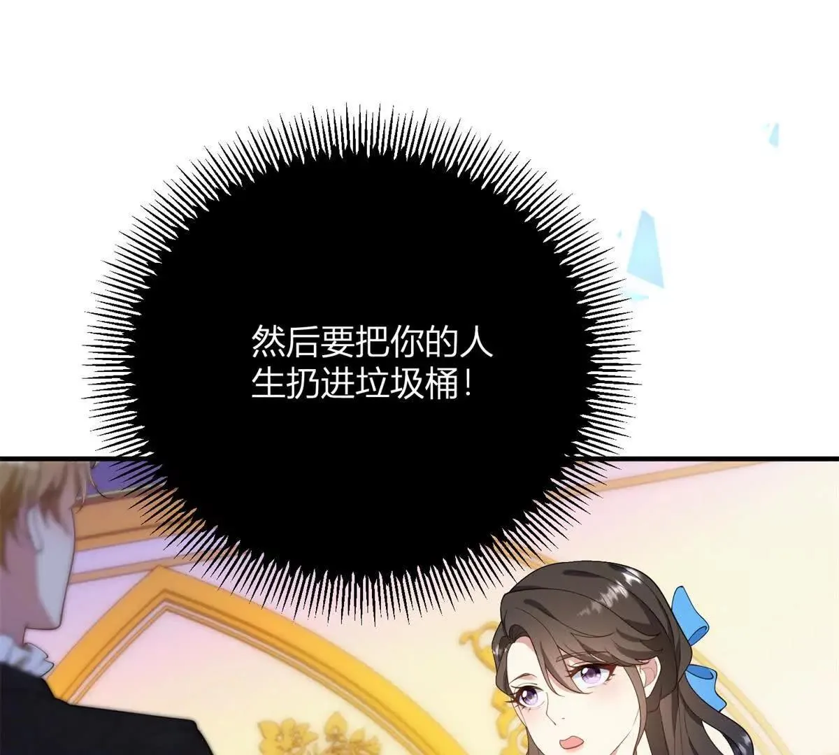 第126话 记忆中的孩童15