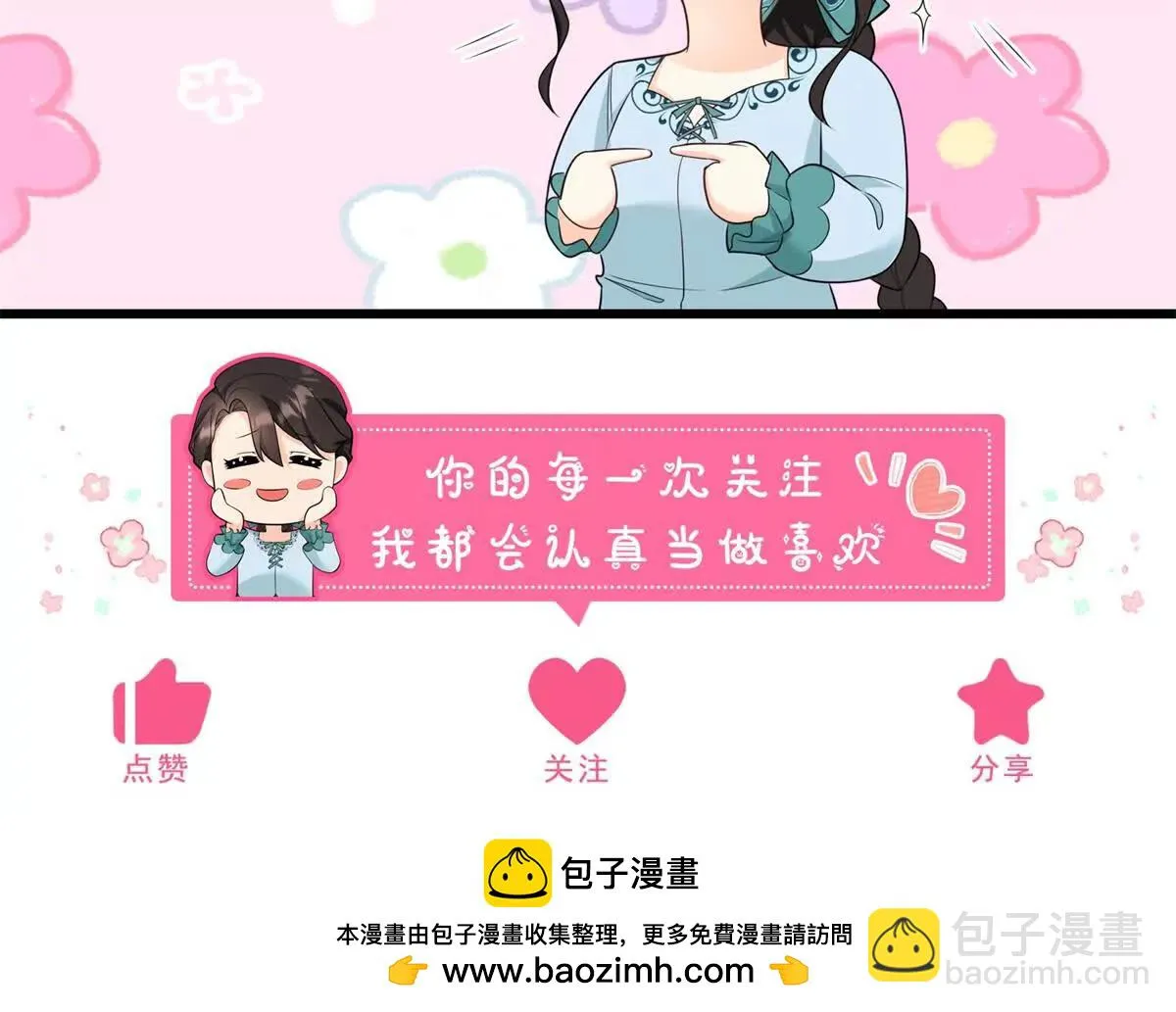 第127话 我有双胞胎哥哥？76