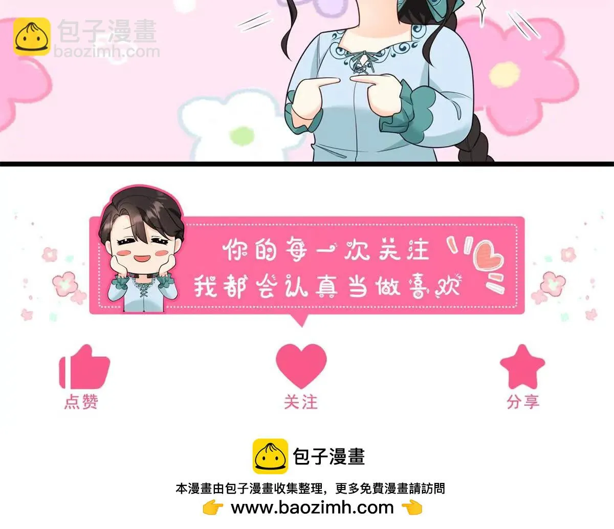 第130话 舆论战70