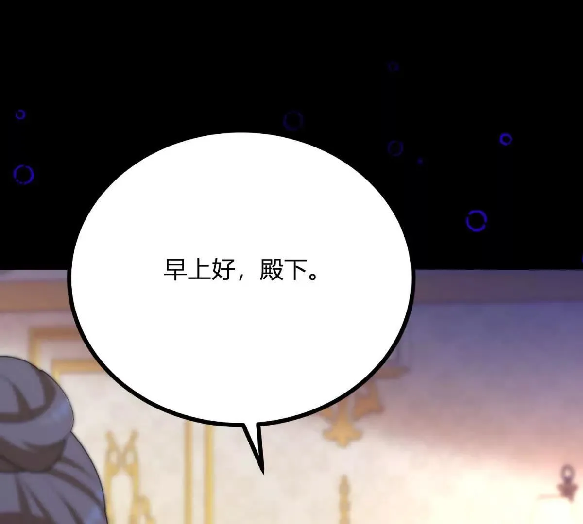 第127话 我有双胞胎哥哥？51