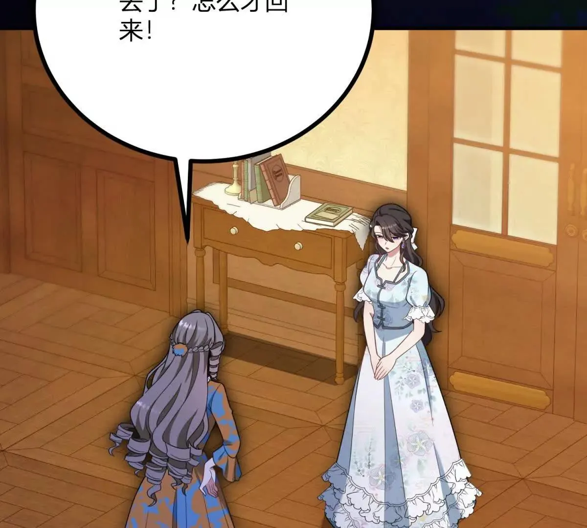 第129话 逆转命运的第一步24