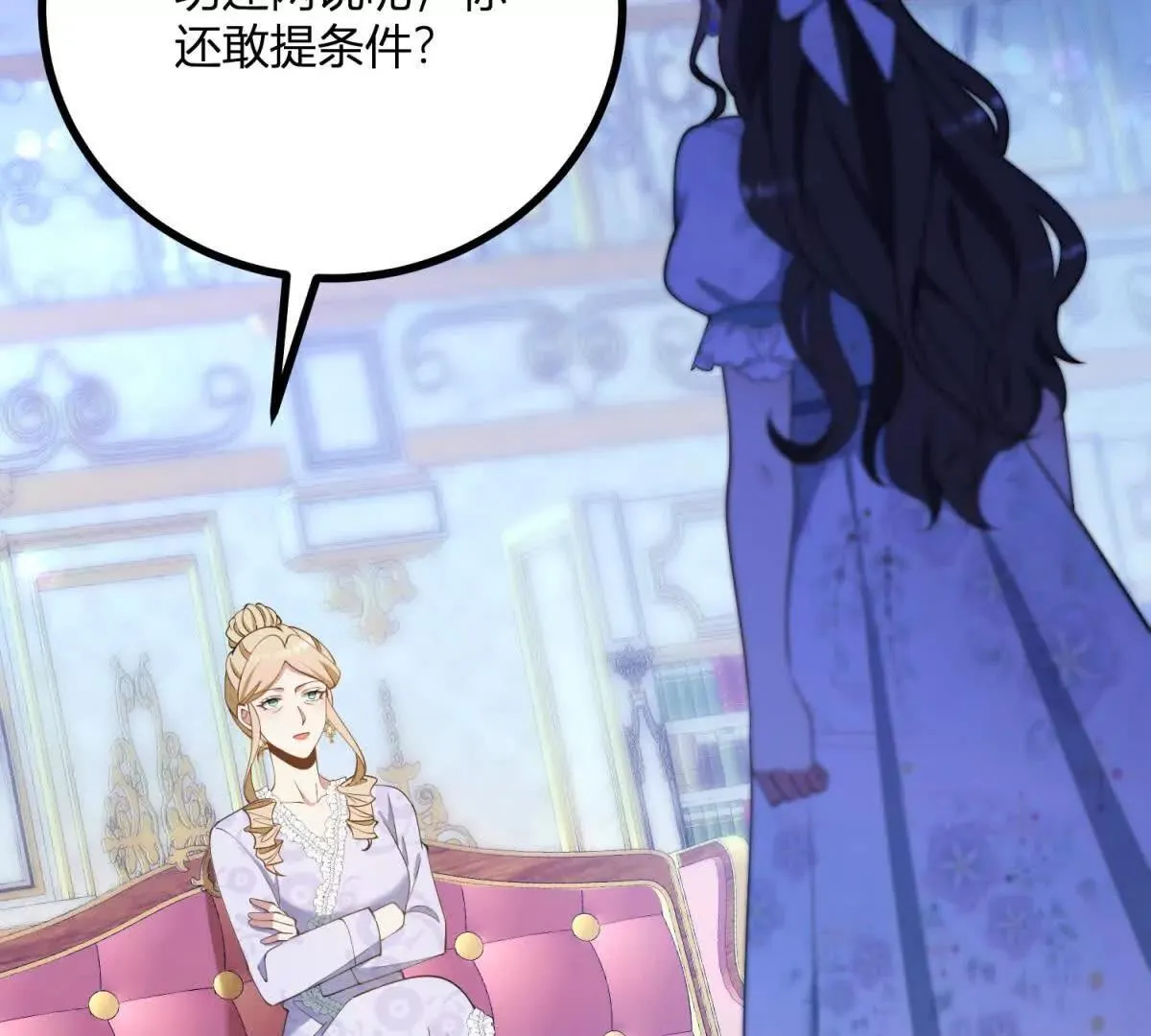 第128话 阿鲁阿与克莱尔4