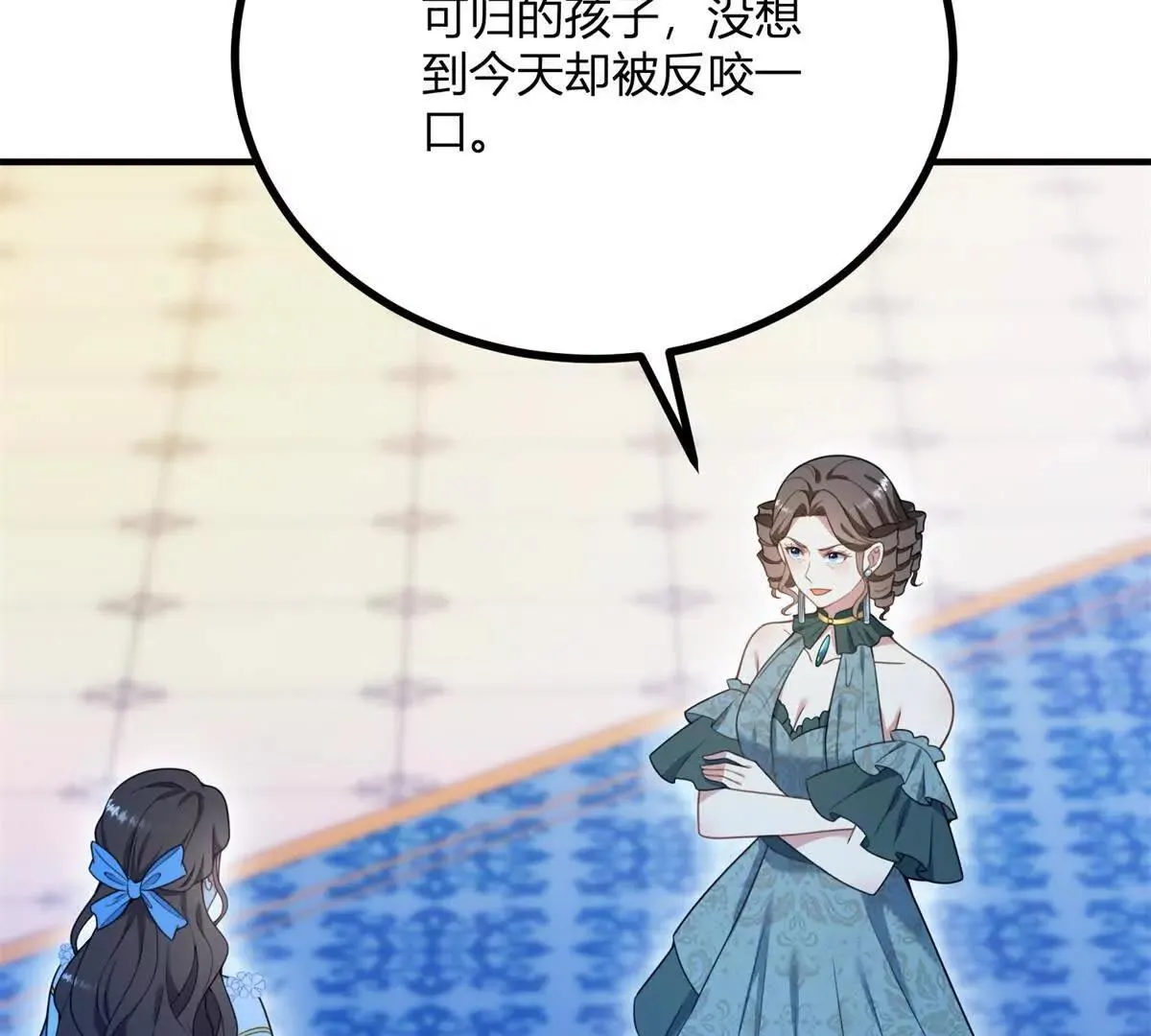 第125话 卡尔内的爆发59
