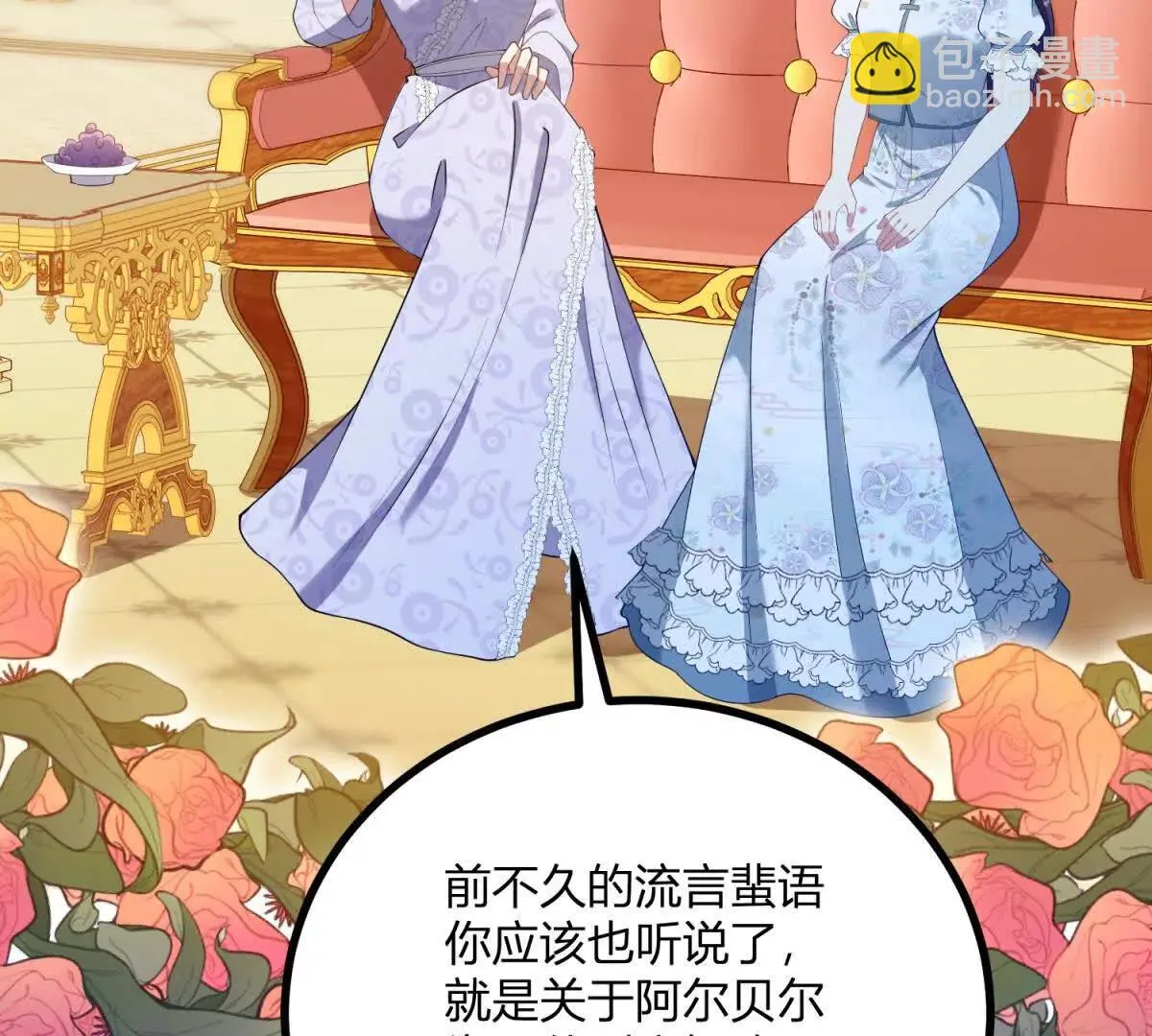 第128话 阿鲁阿与克莱尔32