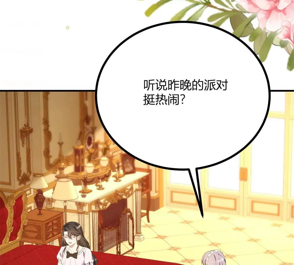 第126话 记忆中的孩童57