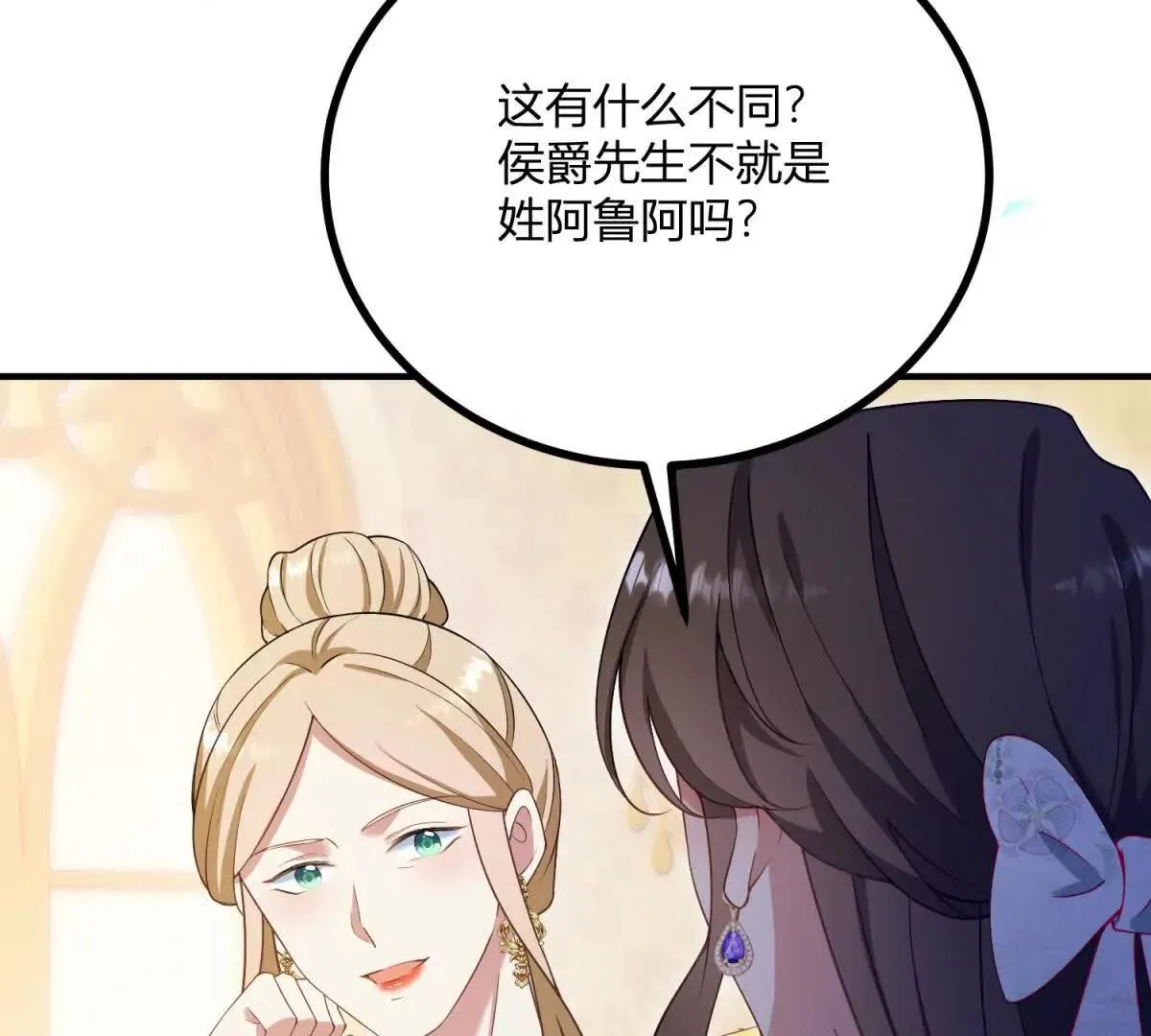 第128话 阿鲁阿与克莱尔36