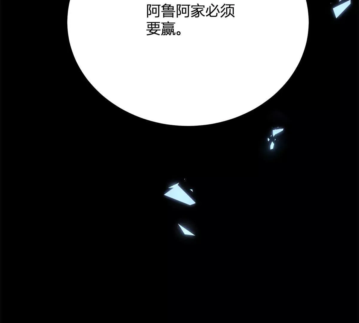 第129话 逆转命运的第一步73