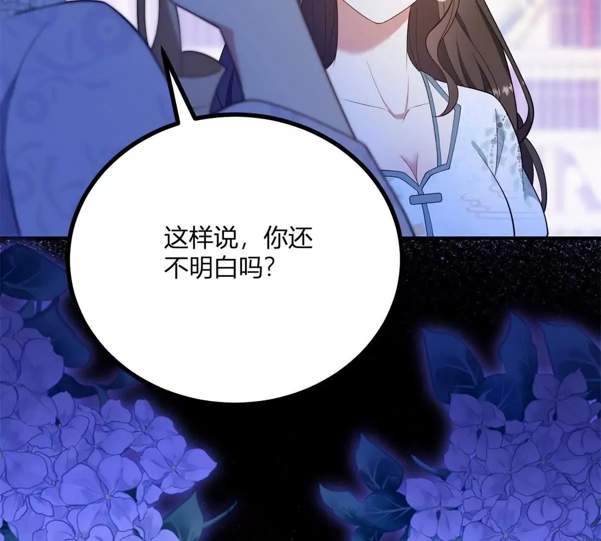 第128话 阿鲁阿与克莱尔40