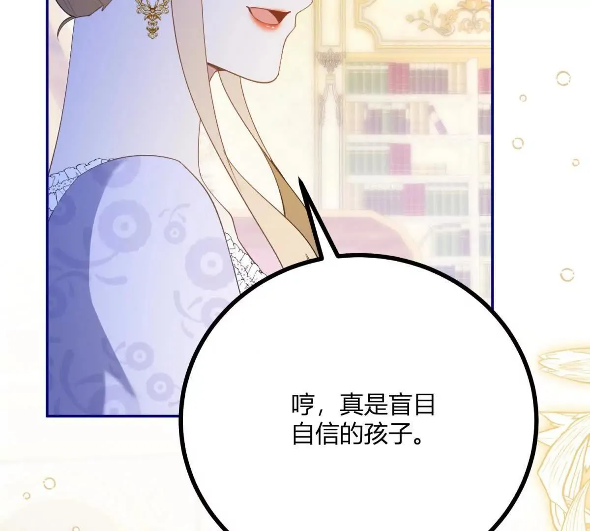 第128话 阿鲁阿与克莱尔8