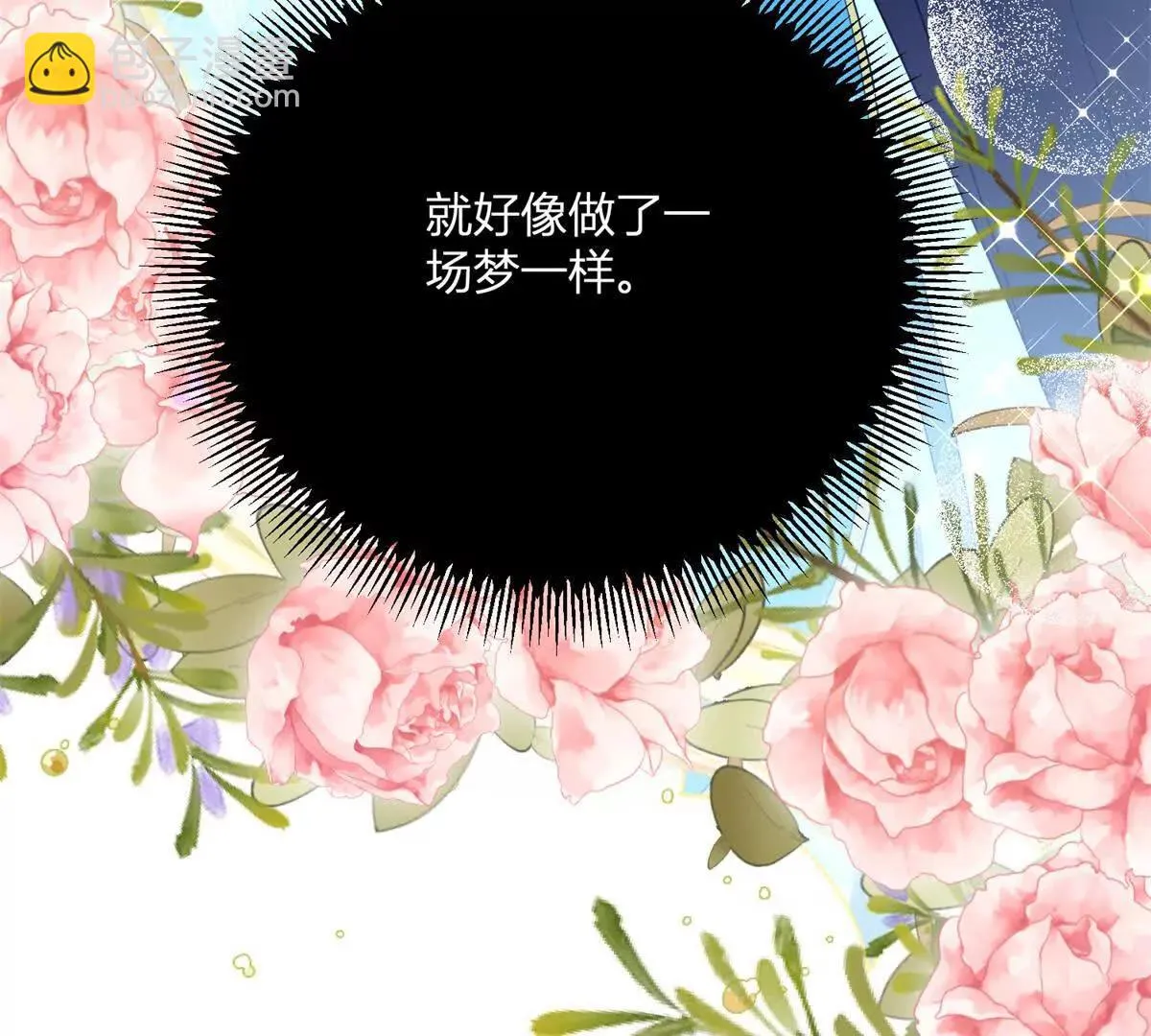 第126话 记忆中的孩童56