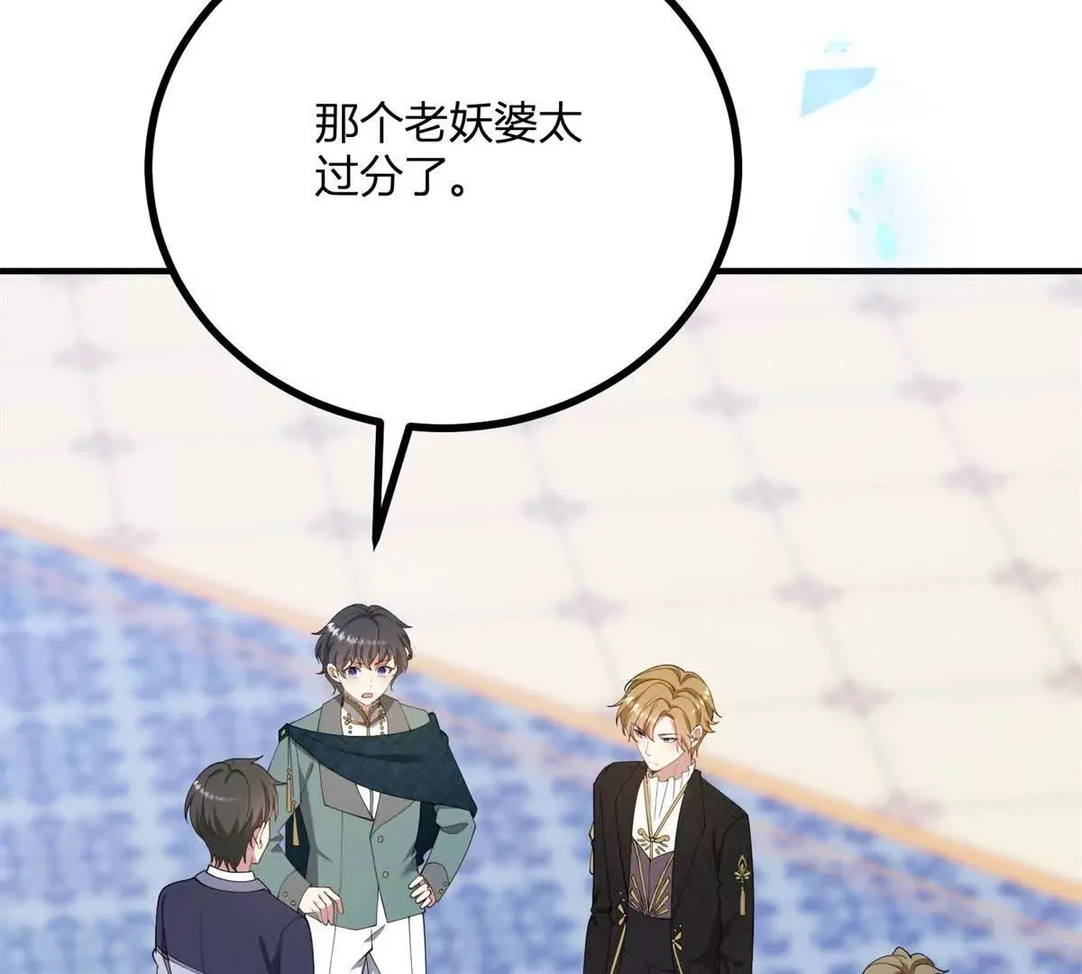 第126话 记忆中的孩童22